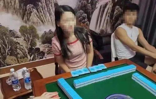 麻将桌爆料视频大全最新,揭秘最新爆料视频大全精彩瞬间  第2张