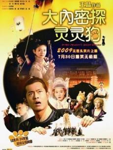 密探在线观看,揭秘神秘世界，探秘暗流涌动的秘密行动  第1张