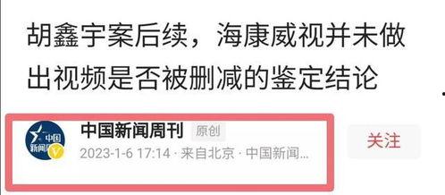 中国网红新闻爆料事件是真的吗,真相还是炒作？  第2张