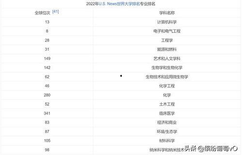 深圳学校新闻爆料事件,揭秘校园事件背后的真相  第3张
