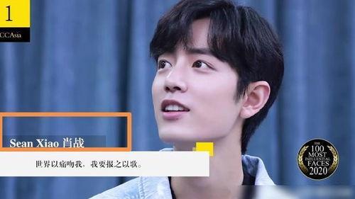 博主爆料肖战视频大全,博主爆料，精彩瞬间一网打尽  第1张