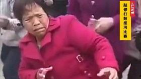 大爷大妈爆料视频播放下载,播放下载量惊人! 第2张 大爷大妈爆料视频播放下载,播放下载量惊人! 第2张