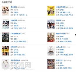 星辰热点爆料最新消息,揭秘最新爆料，带你直击事件现场！  第1张