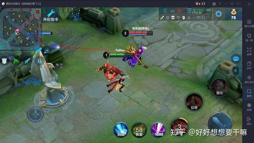 奇珍皮肤最新爆料视频,神秘特效与独特设计大揭秘! 第2张 奇珍皮肤最新爆料视频,神秘特效与独特设计大揭秘! 第2张