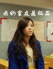 陈佩瑶室友爆料视频播放,揭秘背后惊人真相  第2张