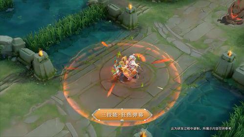 马可新皮肤爆料动画视频  第2张